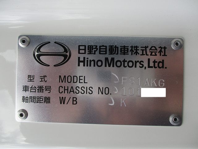 中古トラック 日野コンクリートミキサー車 #24