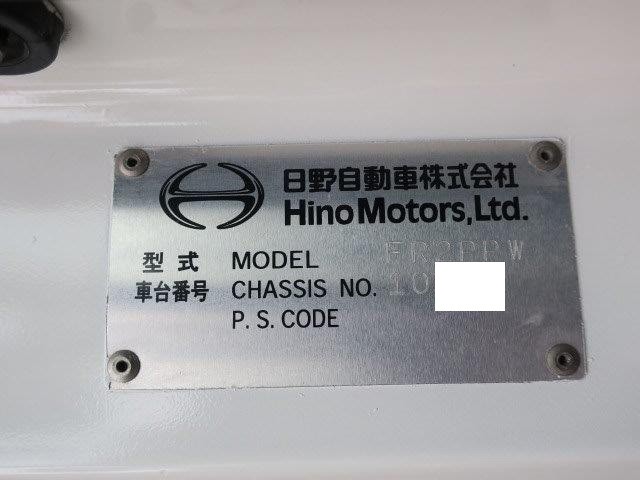 中古トラック 日野粉粒体運搬車 #24