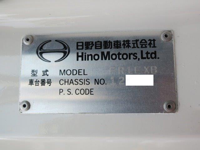 中古トラック 日野アルミウィング #12