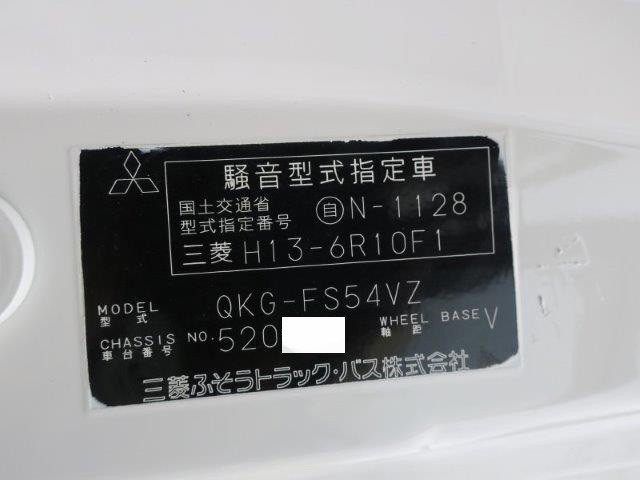 中古トラック 三菱ふそうアルミウィング #24
