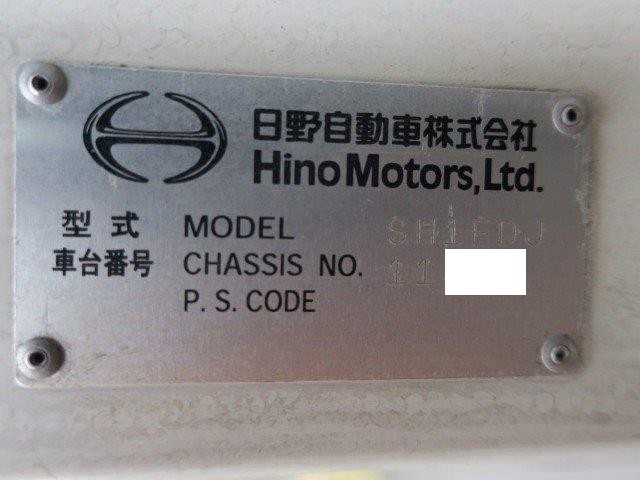 中古トラック 日野トラクタ #24