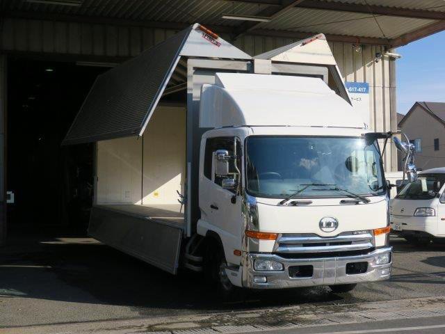 中古トラック UDトラックスアルミウィング #2