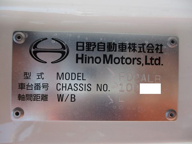 中古トラック 日野アルミウィング #24