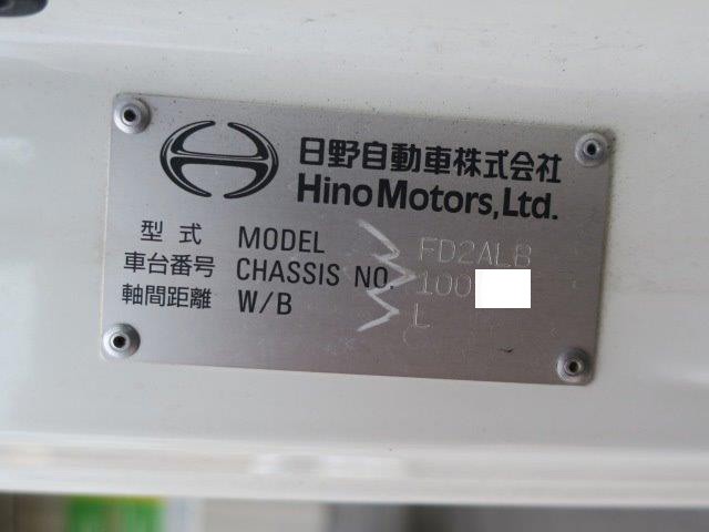 中古トラック 日野アルミウィング #12