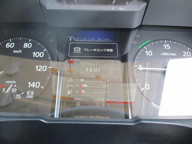 中古トラック 日野コンクリートミキサー車 #20