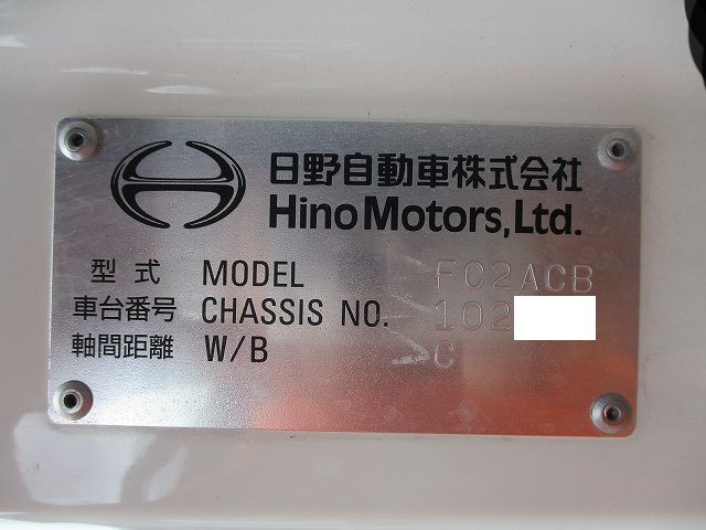 中古トラック 日野ダンプ #11