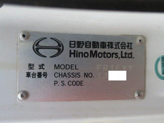 中古トラック 日野冷凍バン #14
