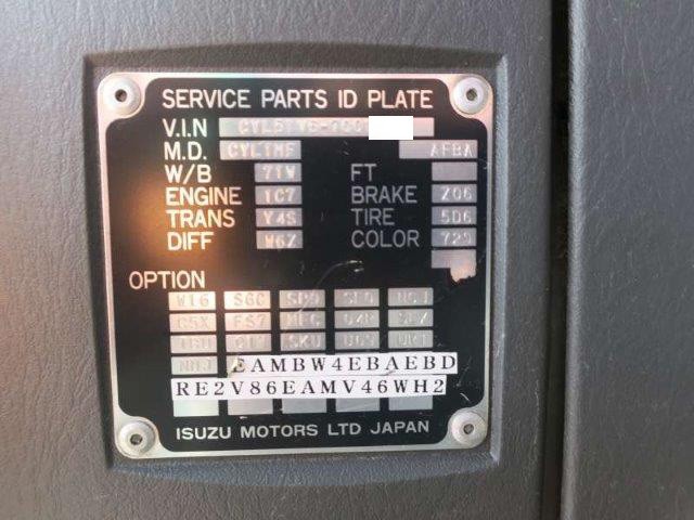 中古トラック いすゞ平ボディアルミブロック #24
