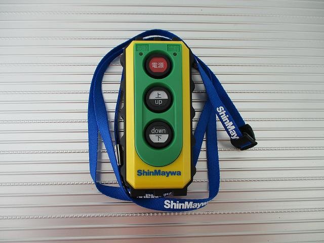 中古トラック 日野冷凍バン #24