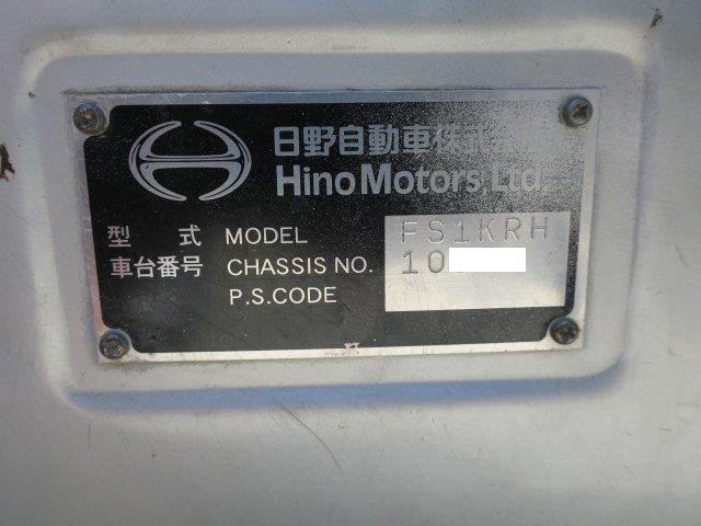 中古トラック 日野粉粒体運搬車 #9