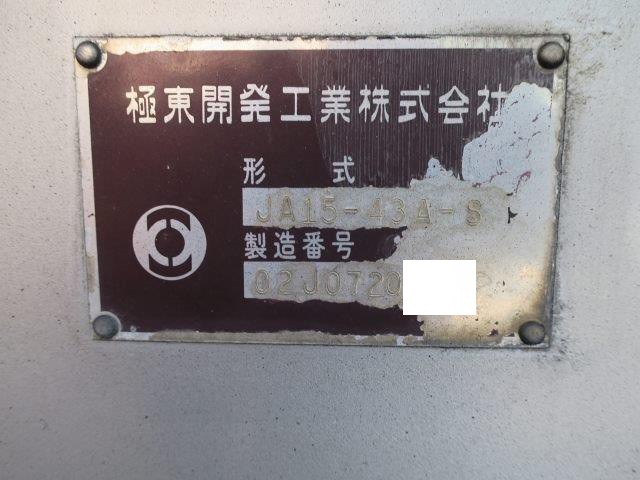 日野大型粉粒体運搬車