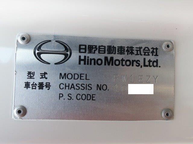 中古トラック 日野コンテナ専用車 #10