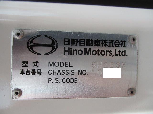 中古トラック 日野トラクタ #11