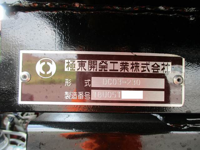 中古トラック 日野ローダーダンプ #12
