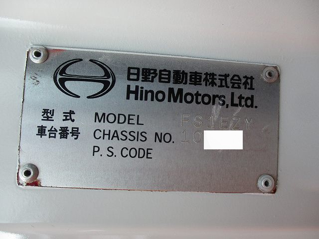 中古トラック 日野平ボディアルミブロック #24