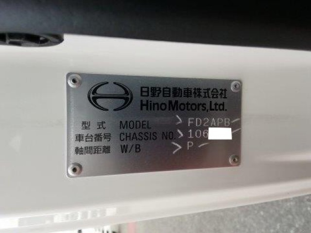日野新型レンジャー 中型アルミウィング 