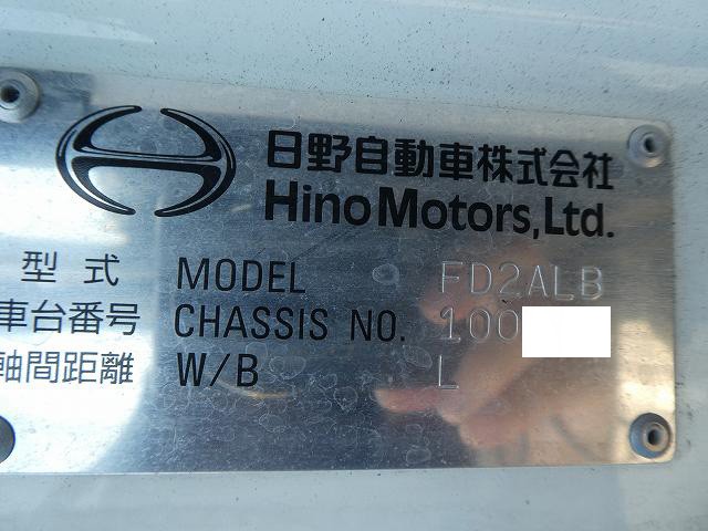 中古トラック 日野アルミウィング #24