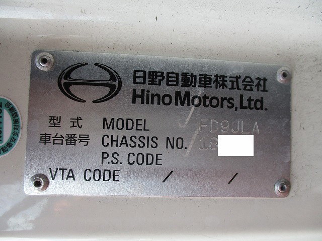 中古トラック 日野アルミウィング #12