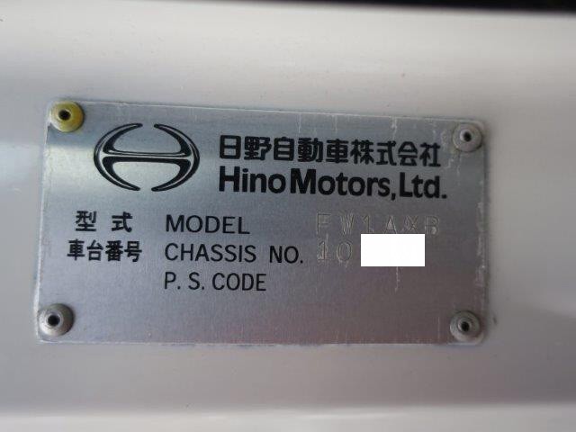 日野大型冷凍バン