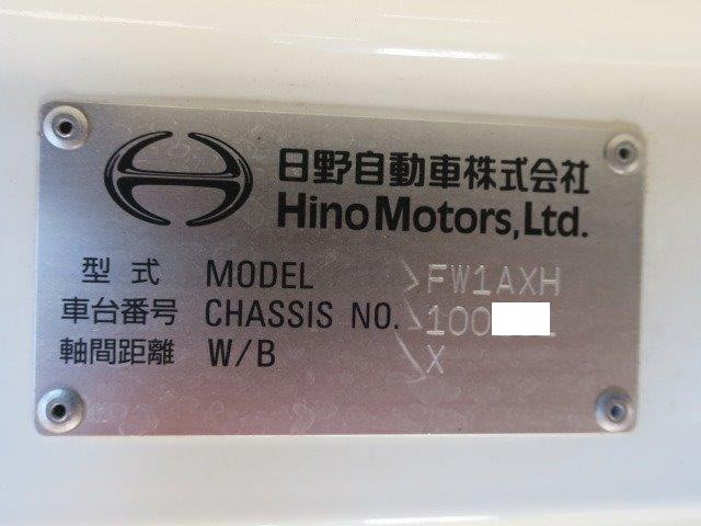 日野大型アルミウィング