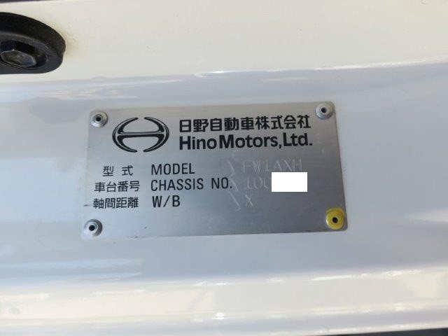 中古トラック 日野アルミウィング #13