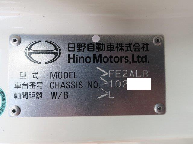 中古トラック 日野クレーン付平ボディ #10