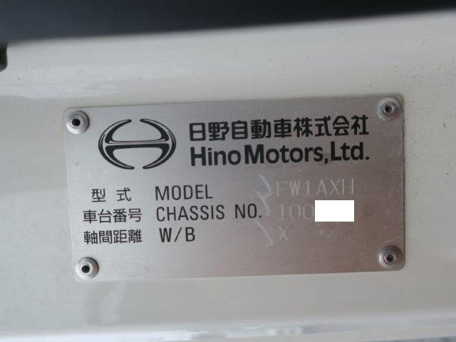 中古トラック 日野アルミウィング #13