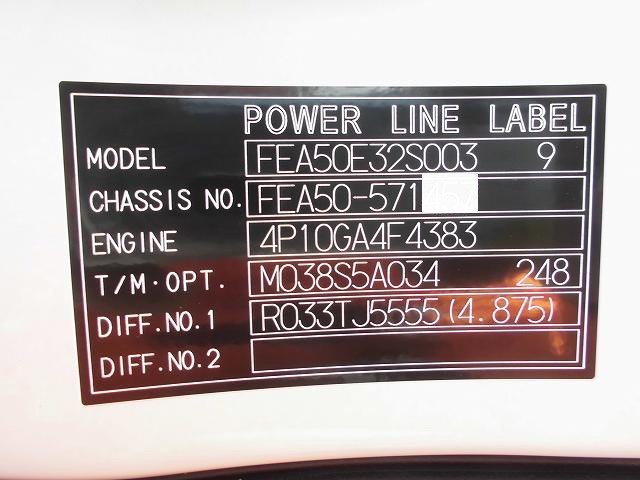 中古トラック 三菱ふそうアルミウィング #15