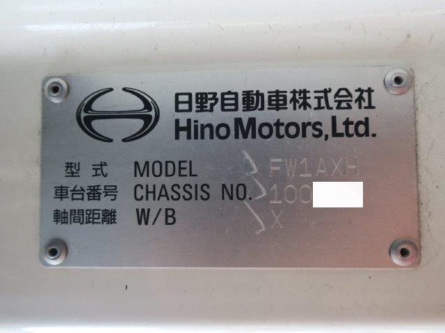 中古トラック 日野アルミウィング #14
