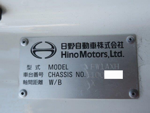 日野大型アルミウィング