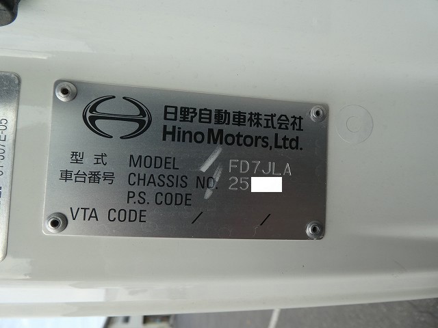 中古トラック 日野冷凍バン #11
