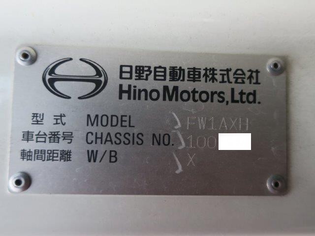 中古トラック 日野アルミウィング #13