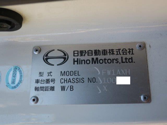 中古トラック 日野アルミウィング #13