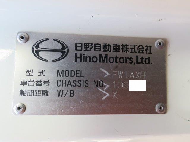 中古トラック 日野アルミウィング #12