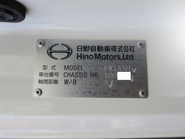 中古トラック 日野アルミウィング #12