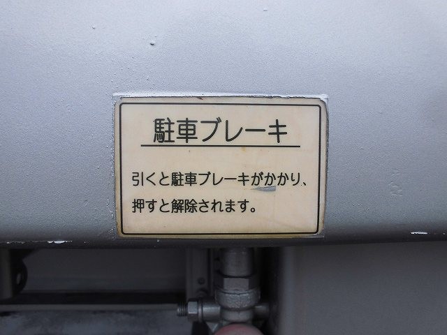 中古トラック 日本フルハーフバンセミトレーラー #21