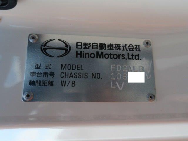 日野レンジャー 中型アルミウィング