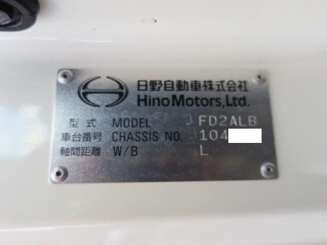 中古トラック 日野アルミウィング #10