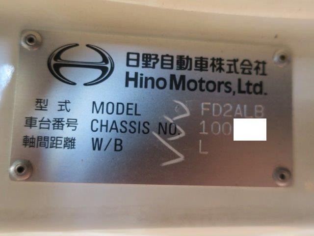 中古トラック 日野アルミウィング #12