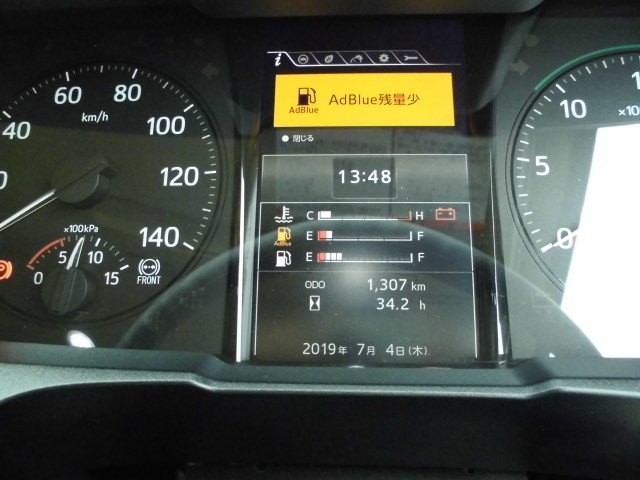 中古トラック 日野クレーン付平ボディ #18