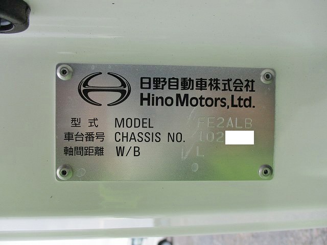 中古トラック 日野クレーン付平ボディ #24