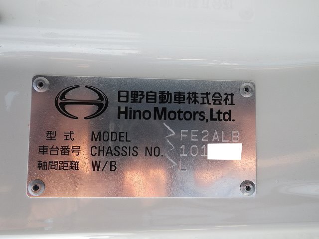 中古トラック 日野アルミウィング #24