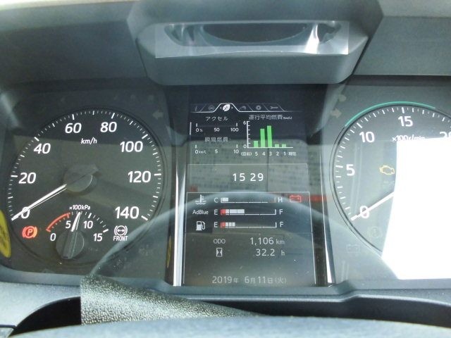 中古トラック 日野アルミウィング #14