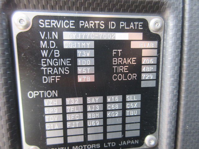 中古トラック いすゞアルミウィング #11