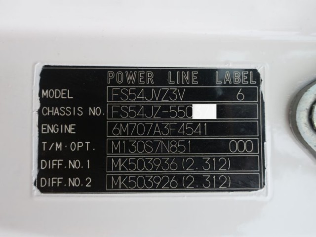 中古トラック 三菱ふそう平ボディアルミブロック #11