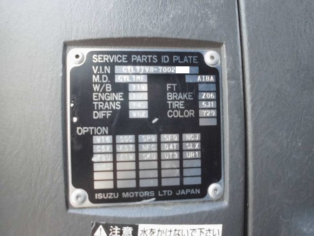 中古トラック いすゞ平ボディアルミブロック #11