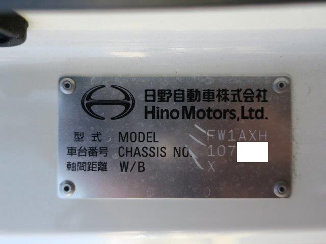 中古トラック 日野アルミウィング #13