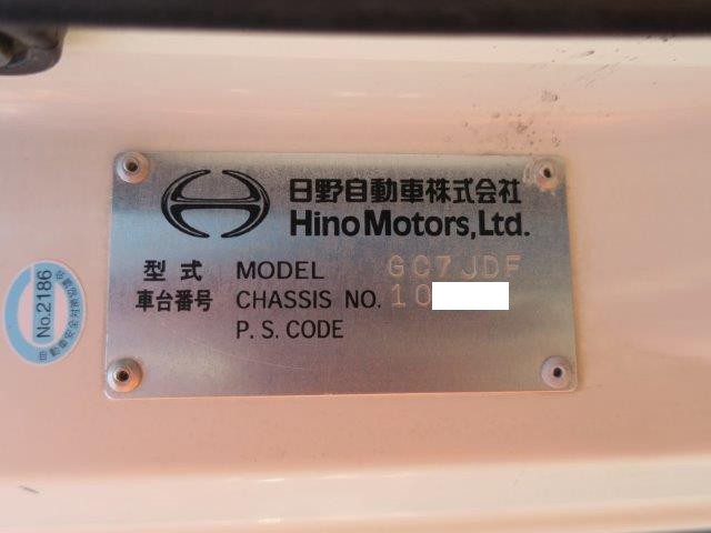 中古トラック 日野コンクリートミキサー車 #10