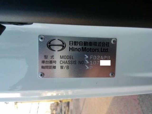 日野中型アルミウィング
