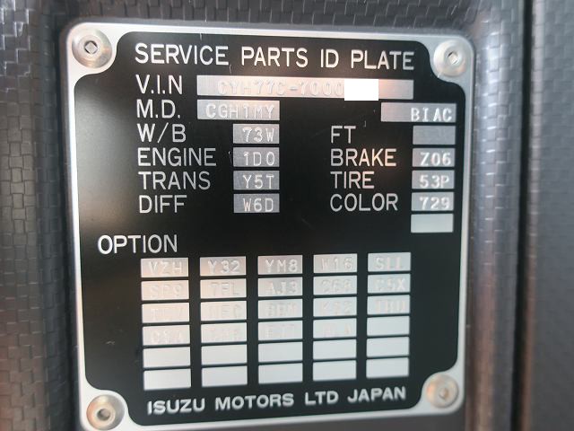 中古トラック いすゞセルフローダー #13